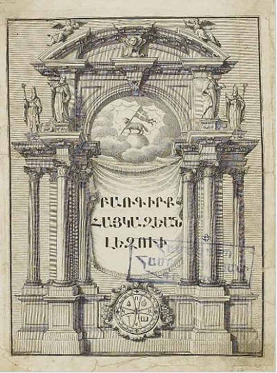  the second volume of the Mekhitarist Congregation’s magisterial Բառգիրք հայկազեան լեզուի (Dictionary of the Armenian Language).
