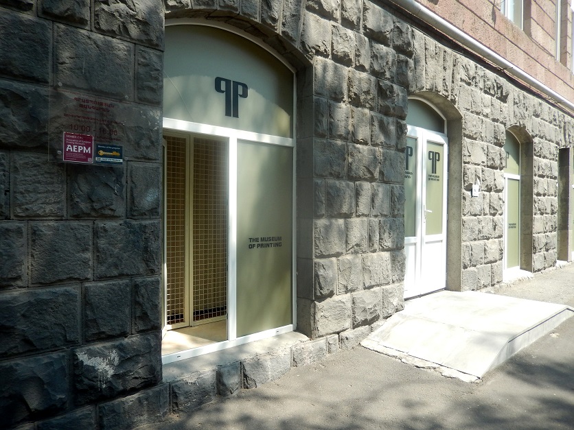 Entering the Printing Museum through a side door on Teryan Street in Yerevan is like taking a step into an austere temple of enlightenment.