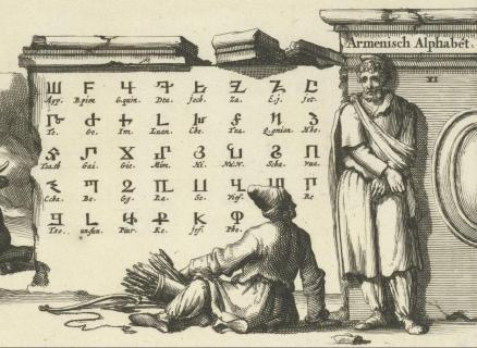 The Armenian language dates back over 2,000 years, making it one of the world’s oldest languages, with about 10 million speakers. (Photo: HistoryofArmenia.org)