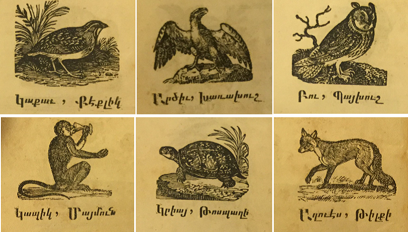 Essay That's not Armenian! Encounters with language purists past and present