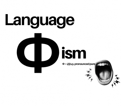 Փ (Pure) Language: The Positive, Negative and Neutral of Armenian Language Contact and the Reality of a Pure Language