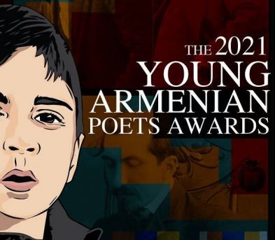 IALA x h-pem | A love affair with poetry!