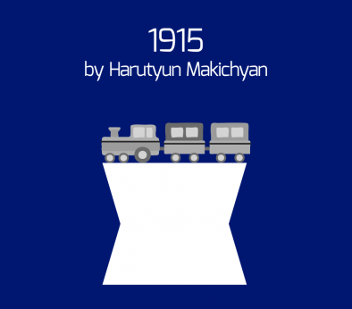 Creative Writing | 1915
