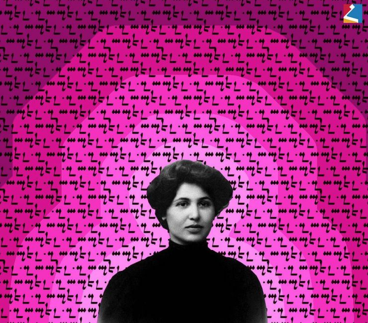 On this day - Feb. 4, 1878: Armenian writer, teacher, translator, and activist Zabel Yesayan was born