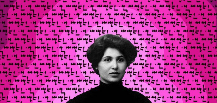 On this day - Feb. 4, 1878: Armenian writer, teacher, translator, and activist Zabel Yesayan was born