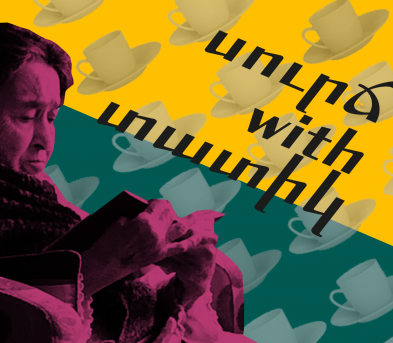 Surj with Tatik (Coffee with Grandma): Reflections on first love and heartbreak