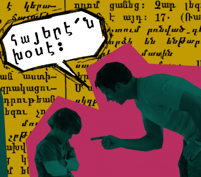 What’s in a language? A guide to moving beyond shame and finding love in our mother tongue