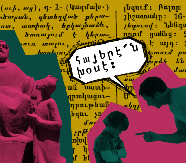 What’s in a language? A guide to moving beyond shame and finding love in our mother tongue