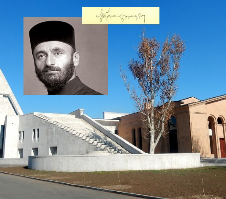 The Komitas Museum-Institute:  A shrine worthy of a joyful spirit