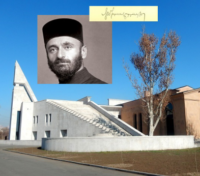 The Komitas Museum-Institute: A shrine worthy of a joyful spirit