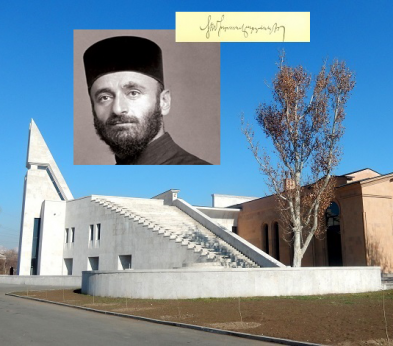 The Komitas Museum-Institute:  A shrine worthy of a joyful spirit