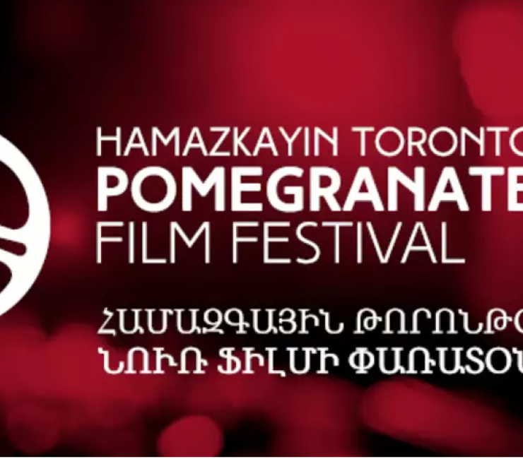 2019 Pomegranate Film Festival - Closing Ceremony and Award Presentation