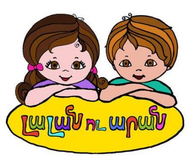 ‘Lala & Ara’ and ‘Arti’: Bringing colorful language to a new whole dimension
